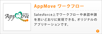 AppMove[Nt[